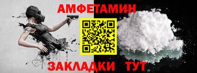 молекула духа Краснодар