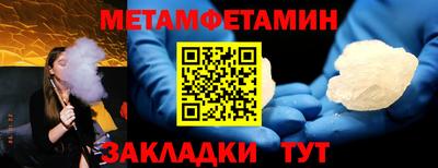 молекула духа Краснодар