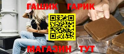 молекула духа Краснодар