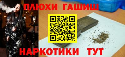 MESCALINE Краснокаменск