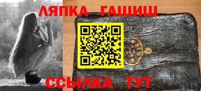 MESCALINE Краснокаменск