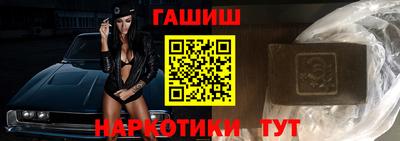 молекула духа Краснодар
