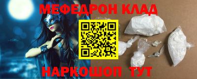 MESCALINE Краснокаменск