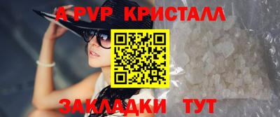 молекула духа Краснодар