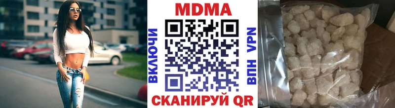 закладки  Заволжье  MDMA VHQ 