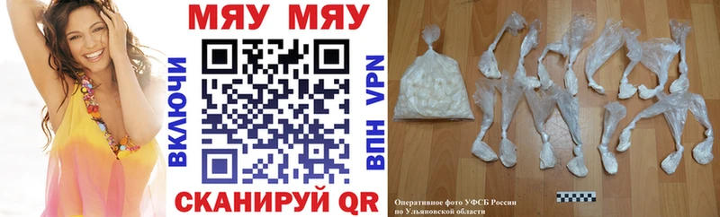 купить закладку Заволжье МЯУ-МЯУ VHQ