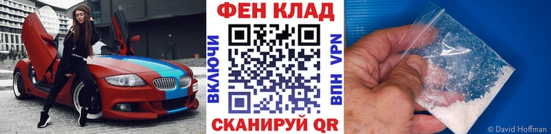 купить наркотик  Заволжье  МЕТАМФЕТАМИН кристалл 