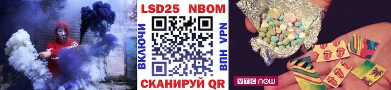 Наркотические марки 1,5мг Заволжье