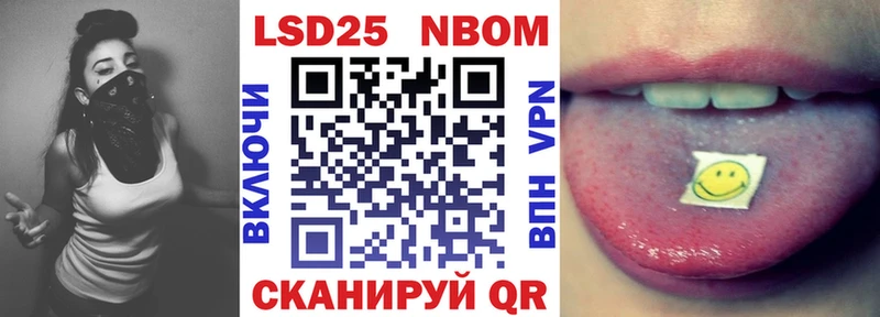 дарнет шоп  Заволжье  Марки 25I-NBOMe 1,5мг 