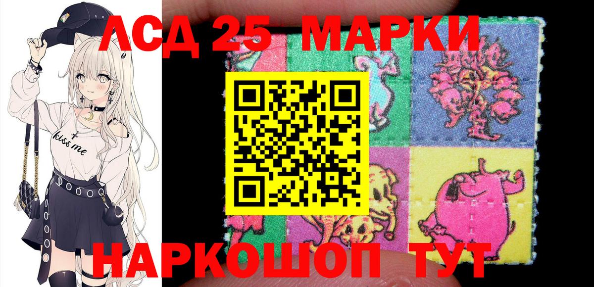 закладка  Вход с VPN  Заволжье  Марки NBOMe 1,8мг 