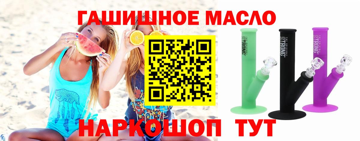 ТГК вейп Заволжье