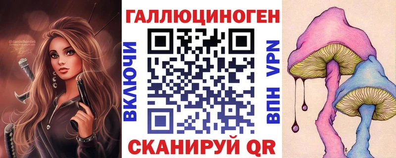 Галлюциногенные грибы GOLDEN TEACHER  гидра сайт  Заволжье 