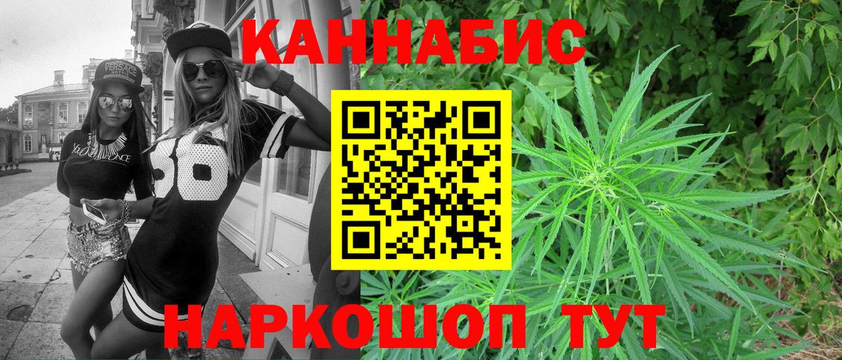 Заволжье  Канабис гибрид  Вход с VPN  Бошки Шишки AK-47  Канабис семена  Шишки марихуана Bruce Banner 